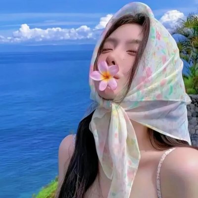 红粉女海盗